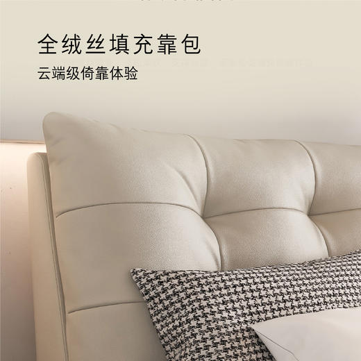 顾家家居整装 奶油风 皮艺软床KZ.B1079PQ1帕格尼尼 商品图4