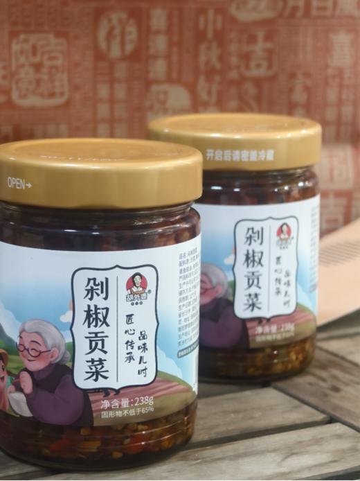 💕【胡外婆剁椒贡菜】下饭菜实在太多了😎 突出贡献莫过于外婆自制的手艺🌟 剁椒贡菜✨，脆爽香辣又开胃，绝对传统的制作方式‼️‼️‼️  商品图0