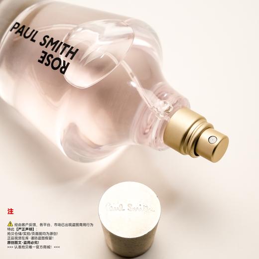Paul Smith保罗史密斯 玫瑰之约香水 商品图2