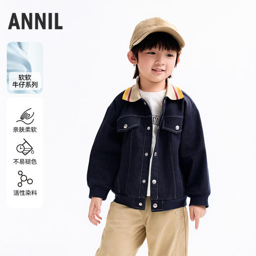 【实体店同款】男童翻领梭织外套秋季新款安奈儿童装XB535168 商品图0