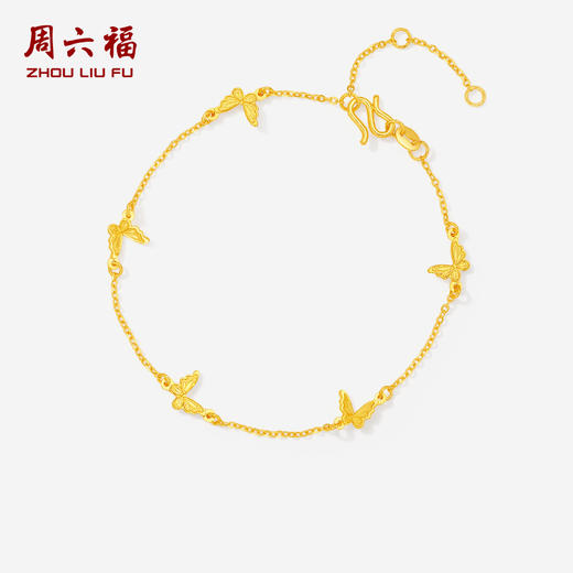 周六福5G计价足金手链蝴蝶浪漫舞蝶黄金手链节日礼物 商品图0