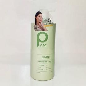 柏缇控油轻盈洗发露800ml  26793238