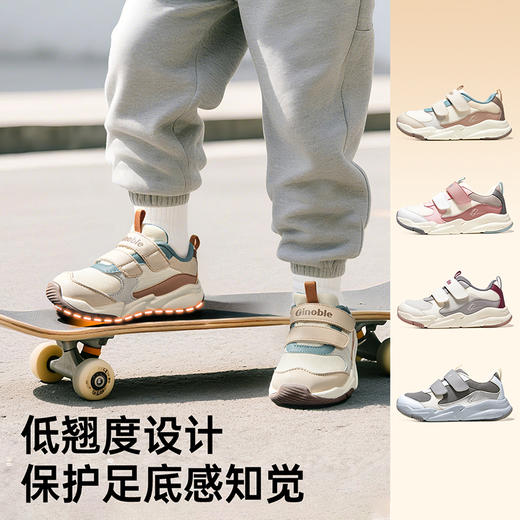 A基诺浦 童鞋秋季款男女宝宝鞋子童鞋学步鞋婴儿鞋GW1800⭐️ 商品图3