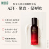 相宜本草红景天焕亮细嫩精华乳*100g 弹嫩焕亮有光泽 商品缩略图2