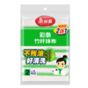 【批发】美丽雅彩条竹纤维买二赠一（23*18CM) 商品缩略图10