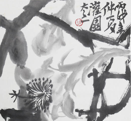 陈太一《萱草花》国画原作33CM*33CM 手绘宣纸花鸟作品 商品图2