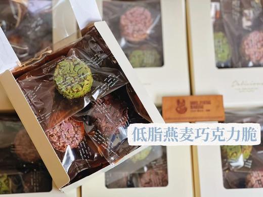 低脂燕麦巧克力脆 商品图0