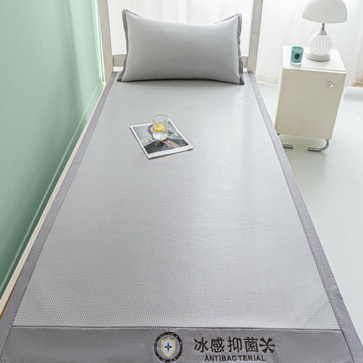 开学季 送枕套！冰感抗菌凉席宿舍冰丝席 凉感纤维与纳米冰丝黄金配比 凉爽触感 抑菌更健康 3D透气蜂窝层不闷热 商品图6