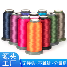 4股尼龙线军包专用线  世柏线  黑色线
