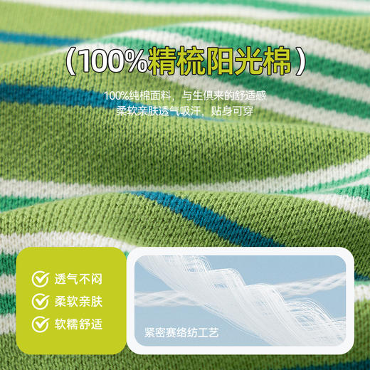 【新品】嘟嘟家儿童毛衣开衫秋装男童针织布外套秋季女童上衣2025秋款童装 商品图3