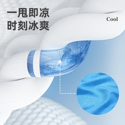 运动毛巾冷感速干跑步篮球健身房吸汗擦汗巾手腕便携冰凉巾A016A 商品图2