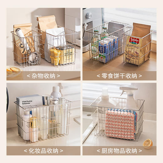 摩登主妇304不锈钢收纳筐厨房菜板砧板放置篮水果零食铁艺储物筐 商品图3