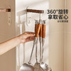 摩登主妇厨房旋转挂钩挂架免打孔壁挂收纳神器勺子漏勺锅铲置物架 商品缩略图4