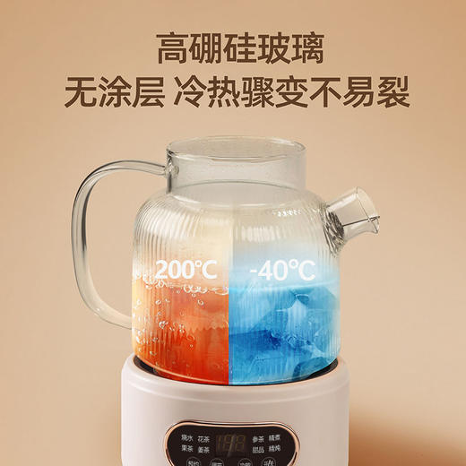 【绮】山水智能分体养生壶 KT-1840 商品图3