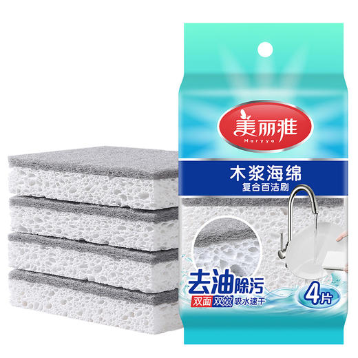 【批发】美丽雅 木桨海绵复合百洁刷4片入 商品图0