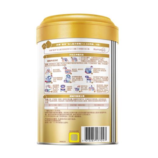 【整箱6罐】新国标启赋蕴淳3段12-36月新生儿婴儿幼儿童奶粉810g/WYE-626653 商品图2