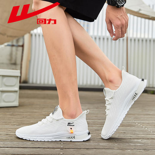 回力男鞋运动鞋2025春夏新款休闲网鞋透气小白鞋子男士轻便跑步鞋 WXY(S)-4046L 商品图4