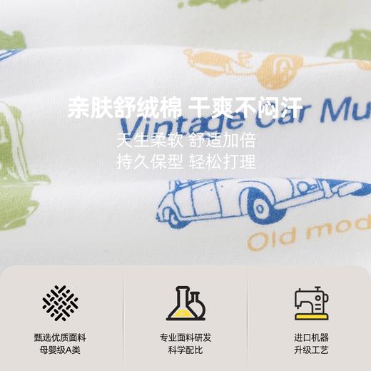 【新品】嘟嘟家宝宝打底内衣套装儿童秋季男童女童衣服童装婴儿秋款家居服 商品图4