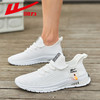 回力男鞋运动鞋2025春夏新款休闲网鞋透气小白鞋子男士轻便跑步鞋 WXY(S)-4046L 商品缩略图2