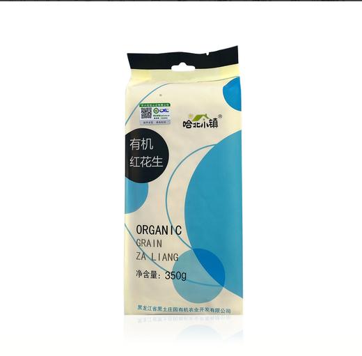 哈北小镇有机红花生350g 商品图0