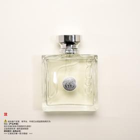 瑕疵香水-Versace范思哲 心动地中海女士淡香水