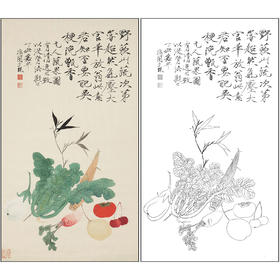 于非闇花鸟蔬菜工笔画白描底稿《蔬果》临摹勾线高清打印稿FA09