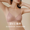 金三塔里外桑蚕丝缎面文胸女深V三角杯轻薄无钢圈柔软亲肤内衣女  NZFFC304 商品缩略图1