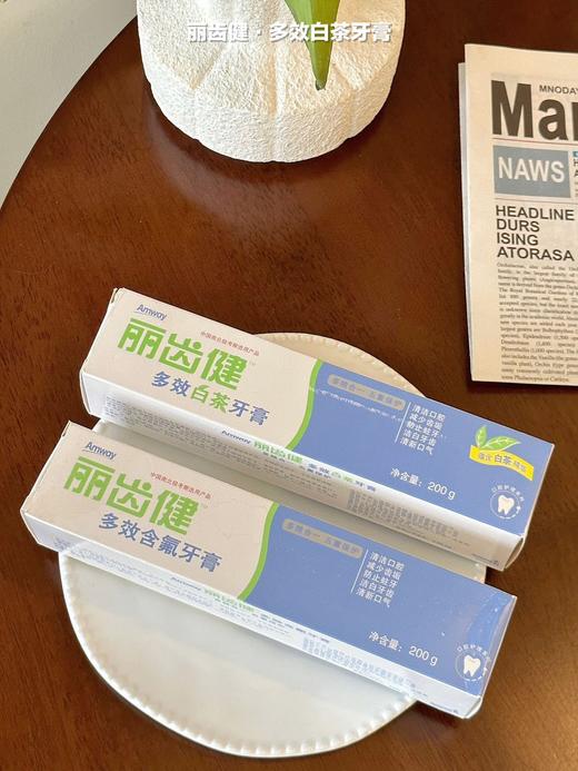 敏感牙救星驾到!【安利牙膏-丽齿健·多效白茶牙膏】心积雪草+维生素!E牙像给牙龈敷“急救面膜”云南白茶萃取 实验室认证牙渍去除率个73% 商品图2