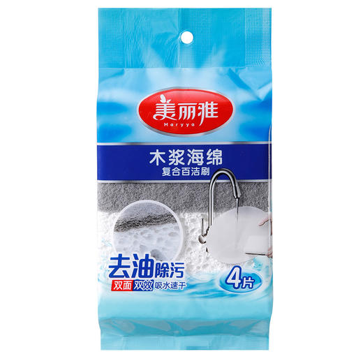 【批发】美丽雅 木桨海绵复合百洁刷4片入 商品图9