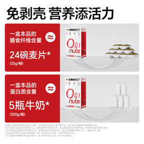 天虹牌夏威夷果仁1斤原味开边每日坚果礼盒炒货孕妇休闲零食干果送礼