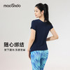 春夏马孔多女子短袖（4种穿法）吸湿速干 无惧暴汗 纹理竹节面料 垂顺有型 自带空气感 无风也凉快 适应多场景：跑步/瑜伽/普拉提、举重/哑铃 商品缩略图2