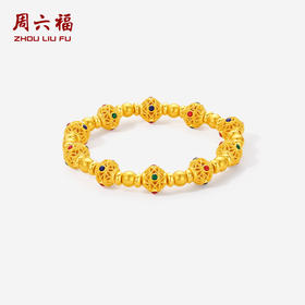 周六福黄金手串女款5d硬金花丝金珠珐琅绣球定价旗舰店送礼物官方