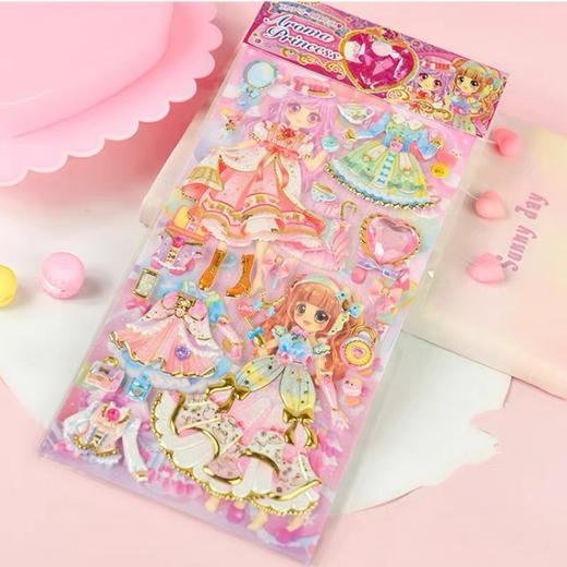 7元烫金双层换装贴纸（图片仅供参考，请以实物为准） 商品图1