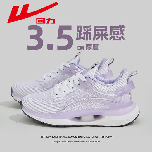 回力运动鞋女鞋新款夏季透气网面软底跑鞋轻便减震鞋子跑步鞋女款WXY(S)-3797C 商品图2