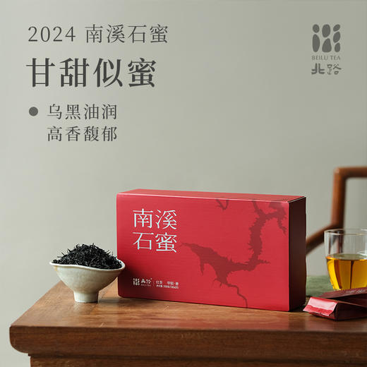 「北路茶叶」南溪石蜜 北路茶叶红茶2024年福鼎高山茶礼盒装 商品图0