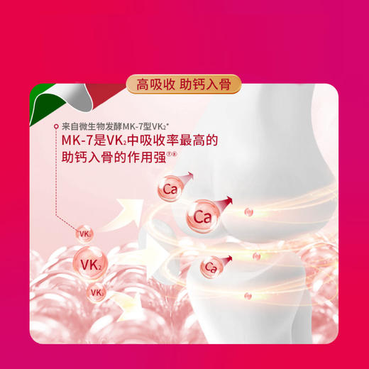 Schiff旭福液体钙维生素D3VK2柠檬酸钙中老年孕妇青少年补钙120粒 商品图4