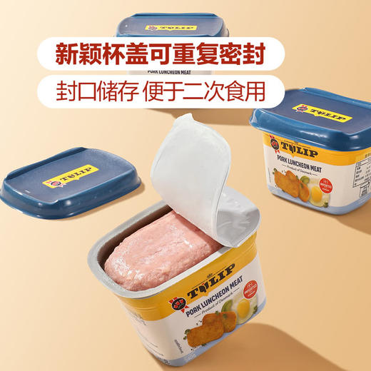 MM 山姆 Tulip丹麦进口 郁金香猪肉午餐肉罐头 1.36kg（340g*4） 商品图3