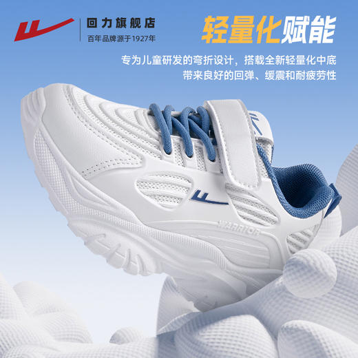 回力童鞋男童运动鞋秋季新款网面透气儿童鞋中童小学生男孩跑步鞋WZ(CL)-0583 商品图2