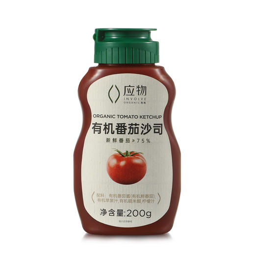 有机番茄沙司 | 200g/瓶 新疆天山北麓新鲜有机番茄 醇厚浓郁 甜酸适中 西式调味番茄酱 应物 商品图10