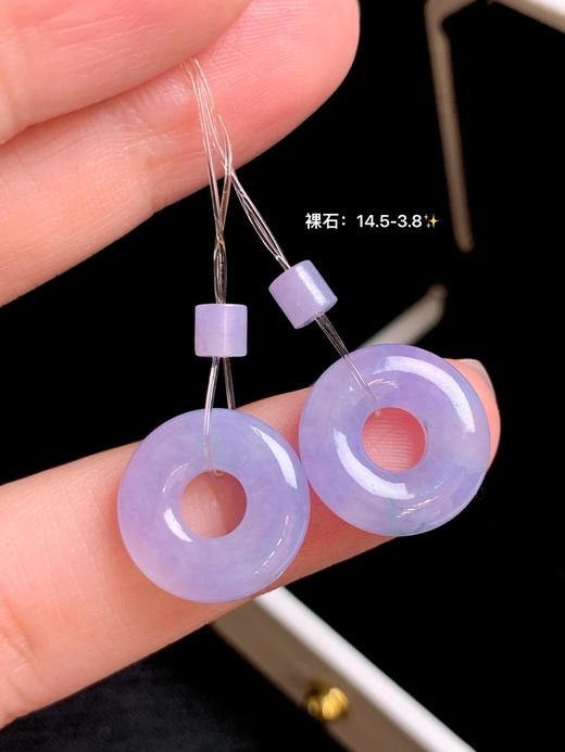 翡翠甜甜圈裸石一对 商品图0