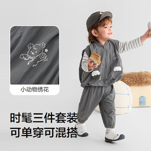 巴拉巴拉balaOne宝宝套装儿童长袖三件套男童女童2025新款秋装萌 商品图3