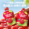 【新品】忆小口儿童山楂汁（100ml*8袋） 商品缩略图2