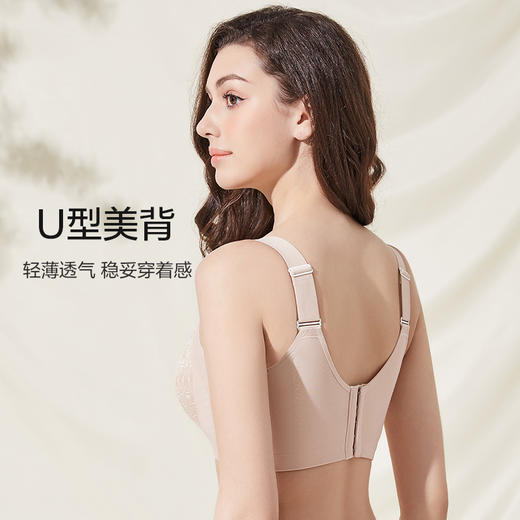 蜜吻安心罩文胸 商品图4