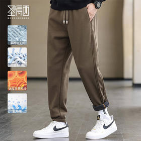 【远红外黑科技】圣得西冬季天丝锥形宽松加绒九分束脚裤