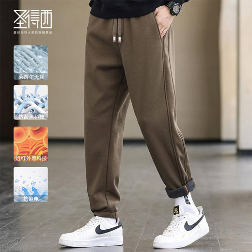 【远红外黑科技】圣得西冬季天丝锥形宽松加绒九分束脚裤 商品图0