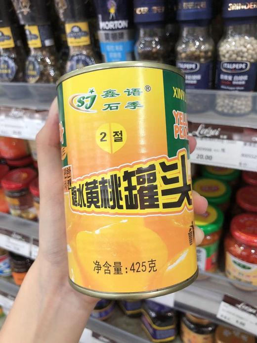 鑫语石季糖水黄桃罐头425g 商品图1