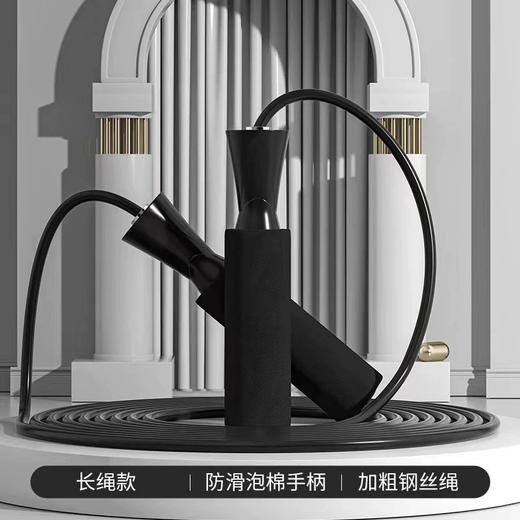 【减脂神器🔥静音跳绳】欧道两用负重跳绳，室内健身不扰邻！樱花粉/莫奈粉多色可选，轴承设计更顺畅💪轻松燃脂，健康加倍！ 两用负重轴承无绳跳绳器 室内运动静音大球跳绳 商品图9