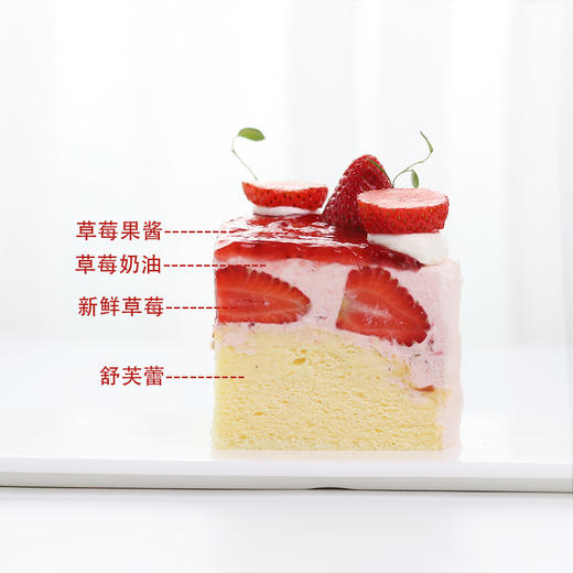 草莓舒芙蕾 （草莓和舒芙蕾，天作之合） 商品图1