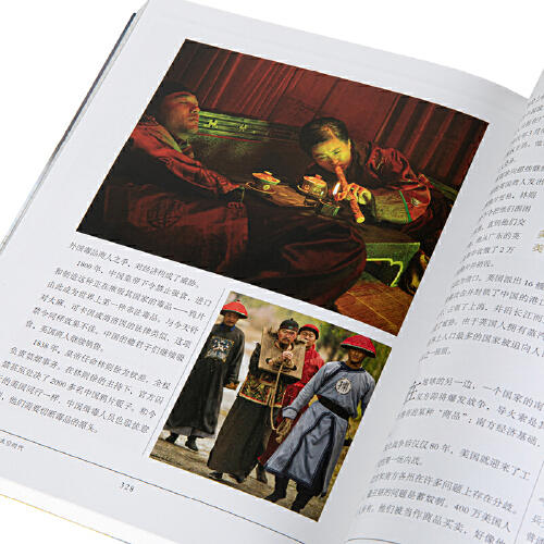 【微瑕】从石器时代到太空时代：彩图版人类简史（美）帕梅拉·D. 托勒 著 商品图3