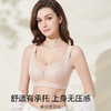 蜜吻安心罩文胸 商品缩略图5